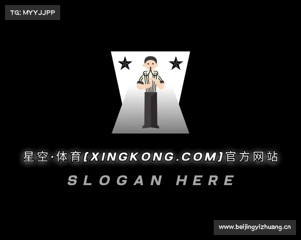 认识星空体育官网